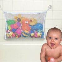 Bathtub Suction Cup Storage Bag Kids Baby Toy Storage Mesh Bag Kompressionsbeutel Kitchen Bathroom Toys Shampoo Storage Bag