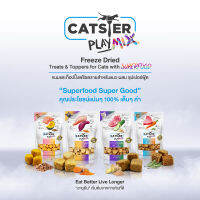 Catster ขนมฟรีสดรายแมว แคทสเตอร์ 40g