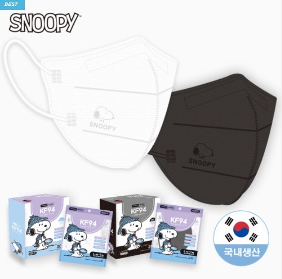 พร้อมส่ง-kf94-snoopy-mask-1ซอง1ชิ้น-made-in-korea-แมสสนู้ปปี้ของแท้จากเกาหลี