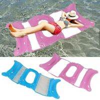 Swimming Pool Floats Inflatable Water Hammock Adults Size Floating Rafts Lounge Chair Hammock Drifter