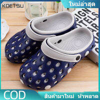 KOETSU 【COD】? ล้างสต๊อก ราคาต่ำสุด รองเท้าหัวโตผู้ชาย,รองเท้าใหม่ในฤดูร้อน,สวมใส่กลางแจ้ง,รองเท้าหัวโตพื้นนุ่ม,รองเท้าแตะ,หลากสีให้เล