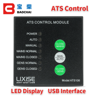 ATS106เครื่องกำเนิดไฟฟ้าดีเซล Ats Controller แผงสวิตช์โอนอัตโนมัติ Auto Manual Changeover USB LED Control Module