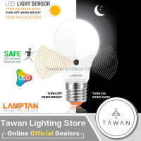 [10 ดวง] LAMPTAN LED Light Sensor 7w เปิดเองกลางคืน ปิดเองกลางวัน