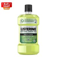 ลิสเตอรีน น้ำยาบ้วนปาก เนเชอรัล กรีนที ป้องกันฟันผุ ขนาด 250 ml [Listerine Natural Green Tea Mouthwash 250 ml]