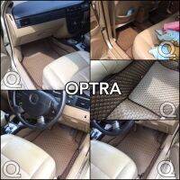 พรมกระดุม OPTRA ออพตร้า ตรงรุ่น แท้ เข้ารูป เต็มคัน