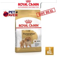 [ลด50%] Royal Canin Pomeranian Adult 3Kg  สูตร หมาโต ปอมเมอเรเนี่ยน 3 kg