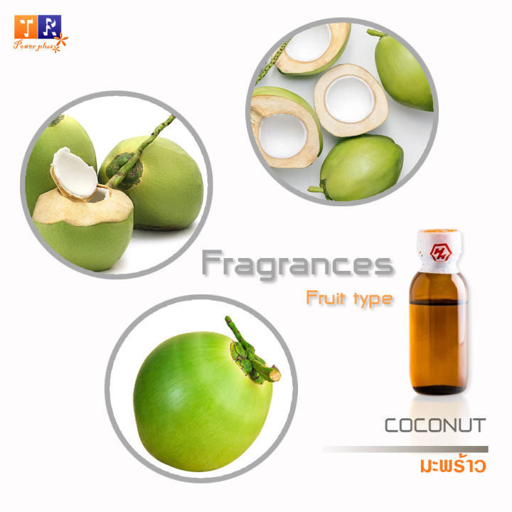 หัวน้ำหอม-fr10-fruit-coconut-มะพร้าว-ปริมาณ-25-กรัม