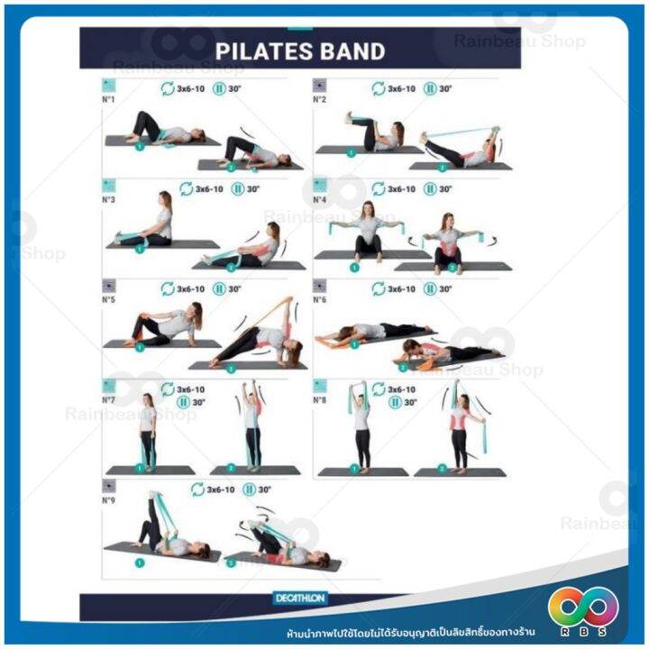 ของดีเว่อ-มี-3-ระดับแรงต้าน-rainbeau-ยางยืดพิลาทีส-อเนกประสงค์-pilates-band-ยางยืดออกกำลังกายแบบฟิตเนส-มี-3-ระดับแรงต้าน