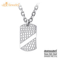 555jewelry จี้พร้อมสร้อยคอสแตนเลส สตีล สไตล์ Dog Tag ตัวจี้กัดลายหนังเท่ห์ รุ่น MNP-043T - จี้ห้อยคอ จี้สร้อยคอ จี้สร้อยคอแฟชั่น (P9)