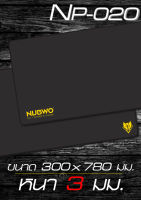 แผ่นรองเมาส์ Mouse PAD NUBWO NP020 (แบบยาว)