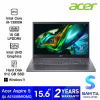 NOTEBOOK โน้ตบุ๊ค ACER ASPIRE5 A515-58M-93QM STEEL GRAY โดย สยามทีวี by Siam T.V.