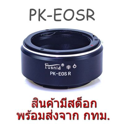 BEST SELLER!!! PK-EOSR Lens Mount Adapter Pentax PK Lens to Canon EOS R RF Mount Camera ##Camera Action Cam Accessories
