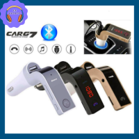 ?Car Bluetooth G7?บูลทูธเครื่องเสียงรถยนต์ G7 FM Car อุปกรณ์รับสัญญาณบลูทูธในรถยนต์ ขาร์จรถยนต์ MP3 Bluetooth FM