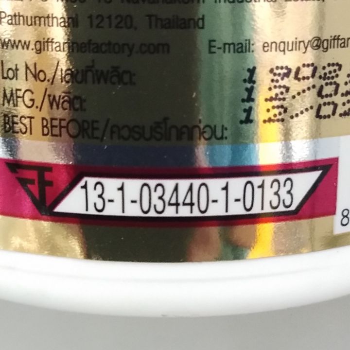 ฟรีค่าส่ง-phytosterol-ไฟโตสเตอรอล-ลดคอเลสเตอรอลชนิดเลว-ldl-ในเลือด-ลดความเสี่ยงโรคหัวใจ-ไขมันในเลือดสูง-ช่วยดักจับคลอเรสเตอรอลในเลือด-60