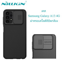 (ส่งจากไทย)Nillkin เคส Samsung Galaxy A13 4G Case แท็บเล็ต การป้องกันกล้องสไลด์ป้องกันลายนิ้วมือฮาร์ดพีซีปกเคสป้องกันร่างกายบางเฉียบกันกระแทกฝาหลัง