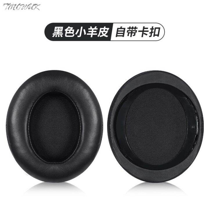 Ear Pad For Philips SHP9500 Headset Replacement Headphones Memory Foam Replacement Earpads Foam