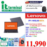 NOTEBOOK (โน้ตบุ๊ค) LENOVO IDEAPAD 1 14IGL05 81VU004BTA (PLATINUM GRAY)