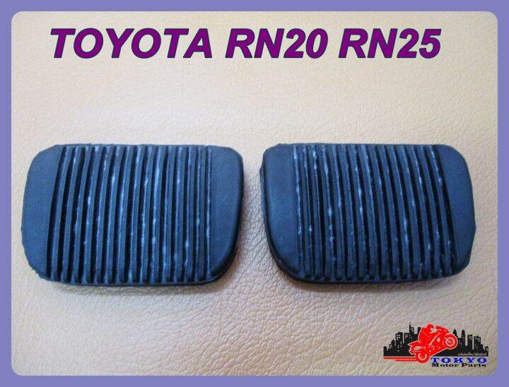 toyota-rn20-rn25-pick-up-year-1972-1978-brake-pedal-amp-clutch-pedal-rubber-set-ยางแป้นเบรก-ยางแป้นคลัทช์-คุณภาพดี