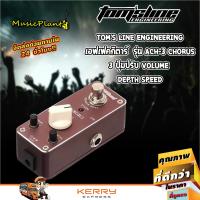 Toms Line Engineering เอฟเฟคกีตาร์ Guitar Effect Pedal รุ่น ACH-3 Chorus คลอรัส