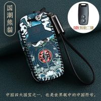 ❁❁ Leather Car Key Case Cover for SUZUKI Swift Sport SX4 SCORSS grand vitara smart keyless