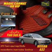 Nissan Cefiro A32 1996-2002 Full Set A (เต็มคันรวมท้ายรถแบบ A) พรมรถยนต์ Nissan Cefiro A32 1996 1997 1998 1999 2000 2001 2002 พรม7D VIP Magic Carmat