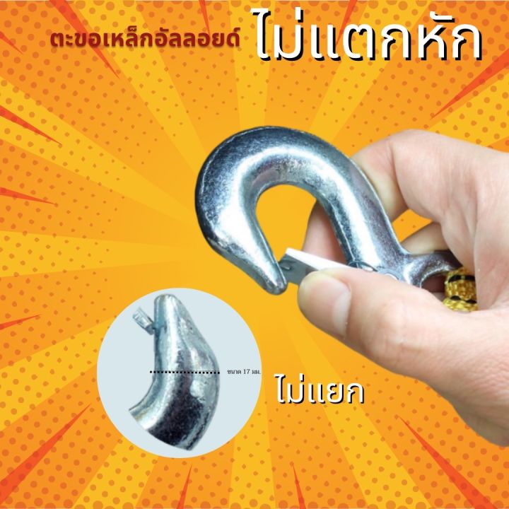 สายลากรถ-สายจูงรถ-พร้อมตะขอ2ด้าน-รับน้ำหนัก3ตัน-สายลากจูง-ยาว4เมตร-สินค้าพร้อมจัดส่ง