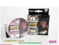 สาย ช็อกลีด ฟูลโรลคาร์บอน by nick armando BPO Fluorocarbon แท้ 100% ยาว 30 เมตร/ม้วน