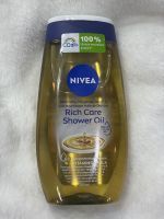 Nivea Rich Care Shower Oil 200 ml Nivea natural care shower oil ออยล์อาบน้ำนำเข้าจากเยอรมนี