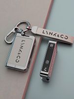 Lynk Co 23 ประเภท 03 ฝาครอบกุญแจ 06 รุ่นจำกัด 01 ตกแต่ง 05 ดัดแปลง 09 อุปกรณ์เสริมพิเศษอุปกรณ์เสริมในรถยนต์เปลือกหัวเข็มขัดกระเป๋า