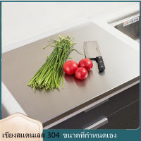 DJK 304เกรดอาหารในครัวเรือนสแตนเลสครัวเขียงรองหั่นแผ่นแป้งเบเกอรี่ Bake Board เขียงสำหรับหั่นผลไม้