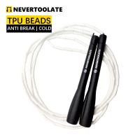 NEVERTOOLATE 2 In 1 TPU Soft Beads Beaded Jump Rope Backup PVC 4Mm Rope Speed Freestyle Skipping Rope No Tangle Fitness Crossfit