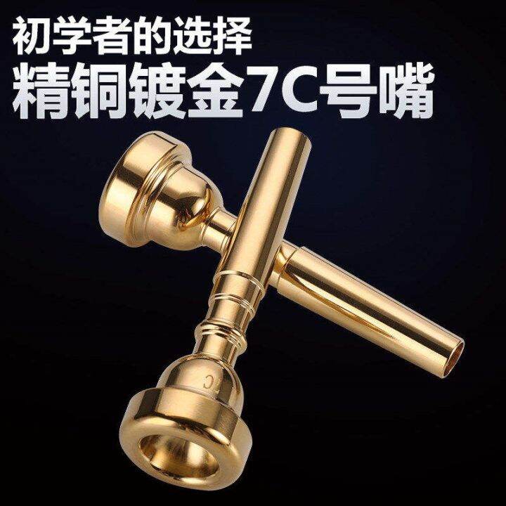 copper-gold-plated-beginner-trumpet-mouth-7c-labor-saving-mouthpiece-instrument-universal