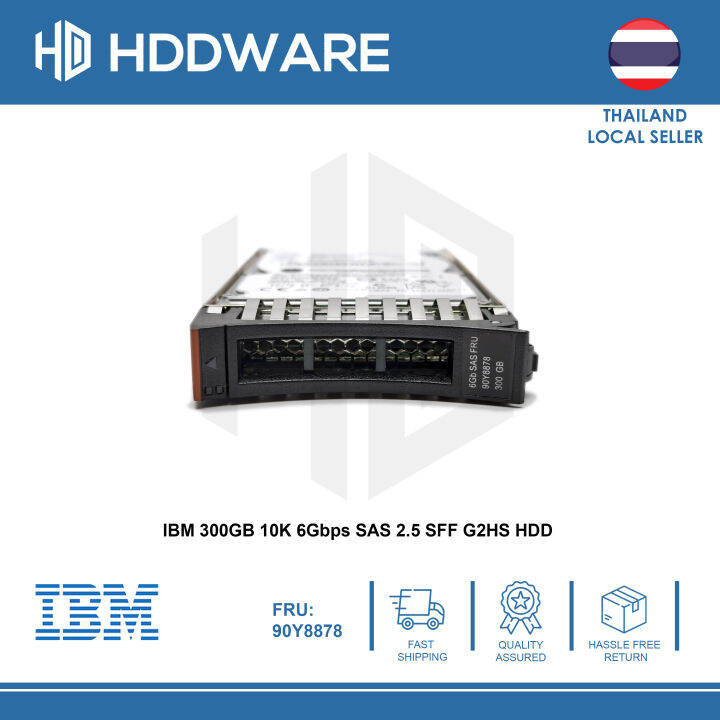 ibm-300gb-10k-6gbps-sas-2-5-sff-g2hs-hdd-90y8877-90y8878-90y8881