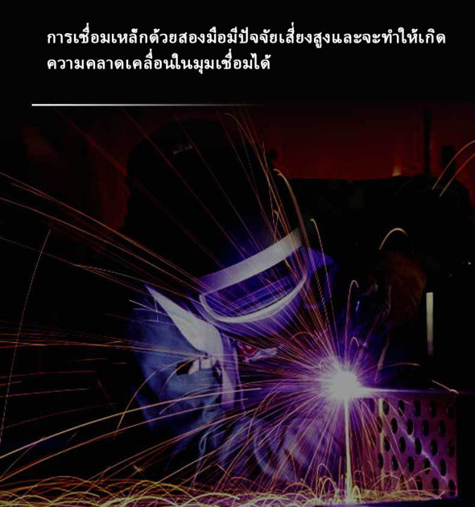 ฉากแม่เหล็กจับชิ้นงาน-แม่เหล็กจับฉาก-เหล็กจับชิ้นงาน-ชุดแม่เหล็กจับฉาก-แม่เหล็กจับฉากงานเชื่อม-แม่เหล็กจับฉาก