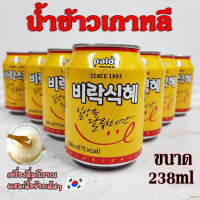 น้ำข้าวเกาหลี 238ml SIKHYE ชิกฮเย 식혜 น้ำข้าวรสหวาน Rice Punch SINCE 1993