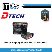 Power Supply Dtech 500W PW007A