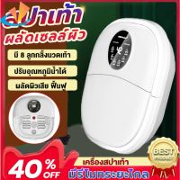 Thailandเครื่องสปาเท้า Footแช่เท้าบาร์เรลฟองเครื่องนวดฝ่าเท้า(xiaomi foot bath)ถังแช่เท้าพับได้มัลติฟังก์ชั่นใหม่แช่เท้า เครื่องสปาเท้า อ่างสปาเท้า อ่างแช่เท้า นวดฝ่าเท้า นวดเท้า เครื่องนวดฝ่าเท้า 【ไม่ควรเปิดใช้ในกรณีที่ไม่ได้ใส่น้ำ】