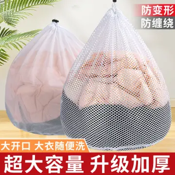 Thickened drawstring laundry bag mesh bag wash bag household