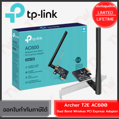TP-Link Archer T2E AC600 Dual Band Wireless PCI Express Adapter ของแท้ ประกันศูนย์ Lifetime Warranty
