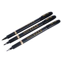 Calligraphy Shodo Brush Ink Pen Writing Drawing Craft