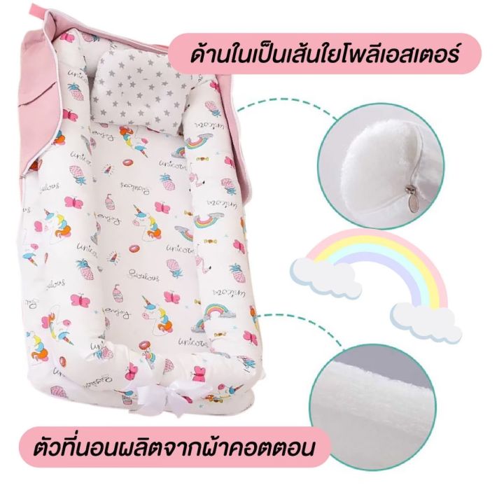 ที่นอนพกพา-เบาะนอนเด็กอ่อน-กระเป๋าที่นอน-ที่นอนทารก-cotton100-ที่นอนรังผึ้งพรีเมี่ยมกันไรฝุ่น