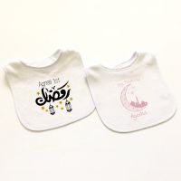 【DT】hot！ Personalised Baby Eid Bib Ramadan Outfit / Gifts Happy Mubarak Kareem Decoration