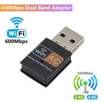 อะแดปเตอร์ Wifi Usb 600Mbps 2.4Ghz 5Ghz Wifi สายอากาศคู่วงรับ802.11b /N/g/ac ไร้สายขนาดเล็กรับการ์ดเน็ตเวิร์ก