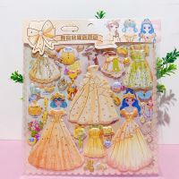 1Pcs Kids Princess Doll Dress Up Stickers Girls Princess Cartoon Kawaii 3D Creative DIY Bubble Dress Up Stickers Children Gifts