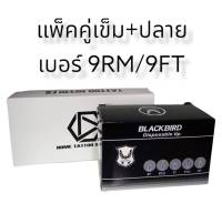 ก้านสักลงสีและลงเงาแบบก้านเบอร์ 9RM+9MFT แพ็คคู่ก้านลงสี 1 กล่อง 50 ชิ้นและปลาย 50 ชิ้น สามารถใช้งานได้กัยเครื่องสักทั่วไป