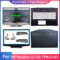 เคสด้านล่างใหม่สำหรับการเล่นเกม HP Pavillion 17-CD TPN-C142ฝาหลังหน้าจอ LCD สำหรับแล็ปท็อปฝาปิดโน้ตบุคบานพับที่พักเท้าระบายอากาศกรอบ B C D