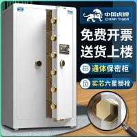 ❏♙◑ Tiger brand safe large-scale office commercial display cabinet double-door 1.8 meters all-steel side-by-side electronic security fingerprint password file home anti-theft large-capacity