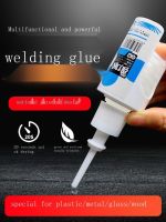 857 strong glue universal glue for iron glass wood metal and plastic multifunctional glue for strong welding super strong 502 glue genuine transparent strong universal oily glue welding agent glue ---23914℗☂♧