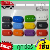 ซิลิโคนกุญแจ TOYOTA Wish เคสกุญแจรถ ปลอกกุญแจรถ ยางหุ้มกุญแจ รถยนต์ หุ้มซิลิโคนกุญแจรถยนต์Toyota ซิลิโคนรีโมทกุญแจ โตโยต้า วิช