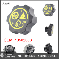 Asahi Motor 13502353รถถังหม้อน้ำ expansion Water TANK Cap สำหรับ Vauxhall Astra INSIGNIA